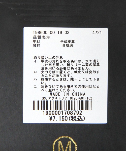 ALAND（エーランド）の「プラットフォームサンダル 2198600（サンダル・レディース・ベージュ/ブラック/ホワイト・SMALL/MEDIUM/LARGE）」の15枚目の写真