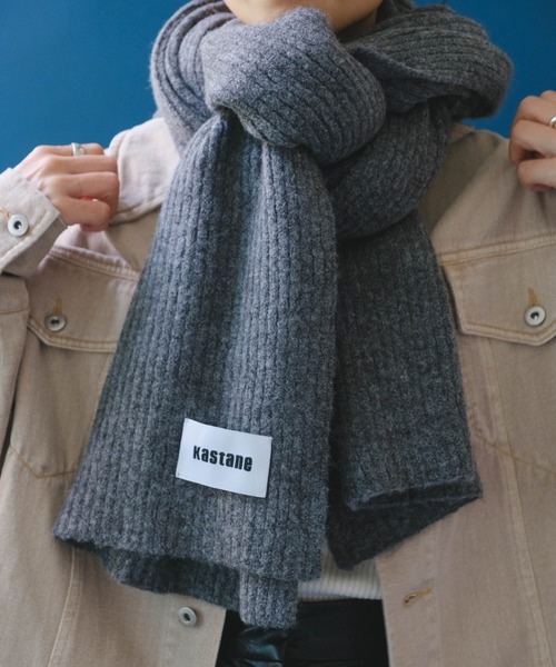 Kastane(カスタネ)の「リブマフラー(マフラー・レディース・アイボリー/グレー/ベージュ・FREE)」の12枚目の写真