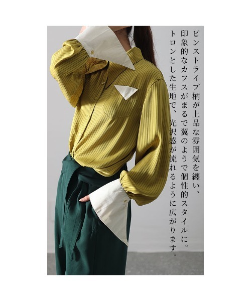 変形カフス長袖ブラウス（シャツ/ブラウス）｜Sawa a la mode（サワアラモード）