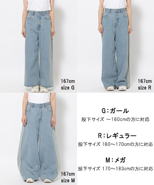 Anui(アニュイ)の「【UNISEX/3サイズ展開】クラシックコクーンデニム(デニムパンツ・レディース・ブラック系/ブルー系・LARGE/MEDIUM/SMALL)」の7枚目の写真