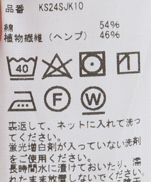 Kaptain Sunshine（キャプテン サンシャイン）の「KAPTAIN SUNSHINE / Coverall Jacket KS24SJK10（カバーオール・メンズ・アイボリー・MEDIUM/LARGE）」の17枚目の写真