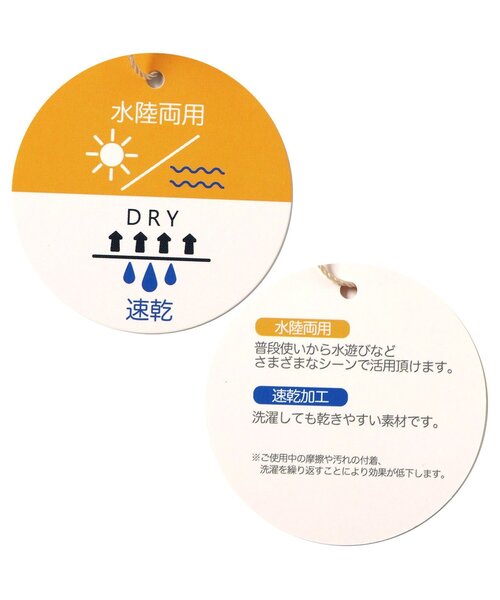 BREEZE(ブリーズ)の「【速乾加工】水陸両用アクティブカーゴパンツ(カーゴパンツ・キッズ・チャコール/ターコイズブルー/カーキ/オレンジ・150/110/130/90/120/140/100)」の13枚目の写真