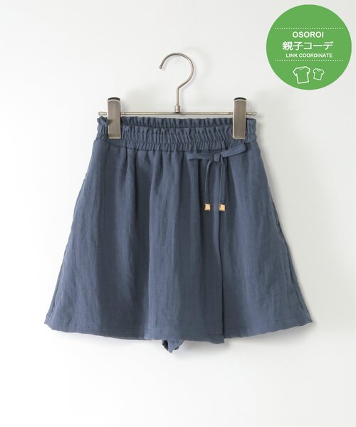 ikka（イッカ）の「【親子コーデ】スラブラップスカパン（120~160cm）（スカート・キッズ・グレー/ブルー・120/130/140/150/160）」の2枚目の写真