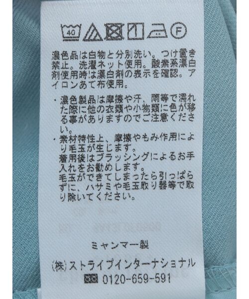 Green Parks(グリーンパークス)の「きれいシルエットパンツ(テーパード)(その他パンツ・レディース・ミント/ブラック/グレイッシュベージュ・S/M/L/XS/XL)」の4枚目の写真