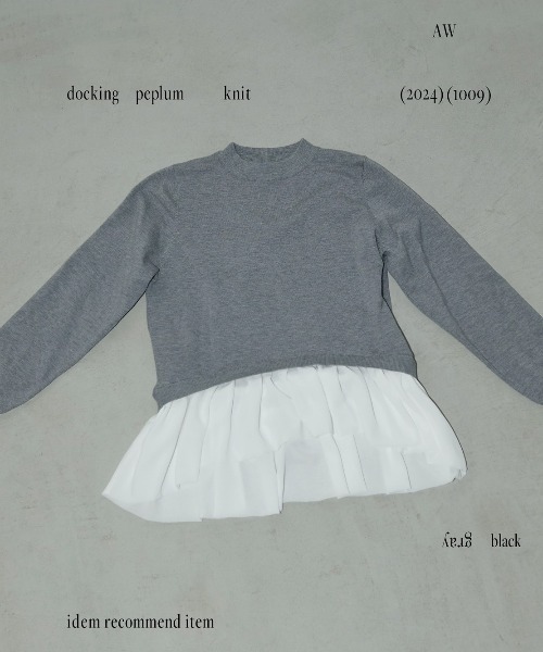idem（イデム）の「docking peplum knit / ドッキングペプラムニット（ニット/セーター・レディース・ブラック/グレー・FREE）」の8枚目の写真