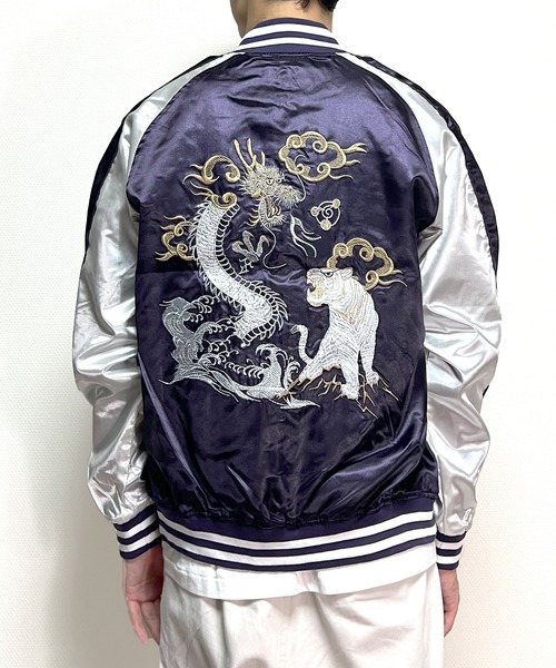 ジャパニーズトラディショナル　スカジャン　スーベニアジャケット　虎　龍　アウター セール】スカジャン スーベニアジャケット ブルゾン メンズ 白龍 虎