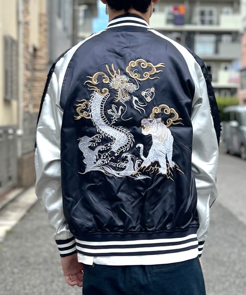 FR2 スカジャン スーベニアジャケット L 兎 龍 虎 希少】FR2 刺繍 スカジャン スーベニアジャケット L 兎 龍 虎