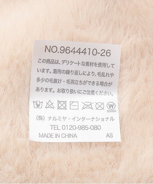 petit main（プティマイン）の「ファーティペット（マフラー・キッズ・ライトピンク/ブルーグレー/アイボリー・FREE）」の7枚目の写真