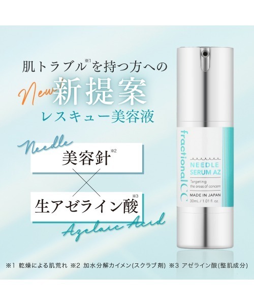 K&Kさま専用　jualle CARE EXTRACT CS 美容液 PRODUCTS