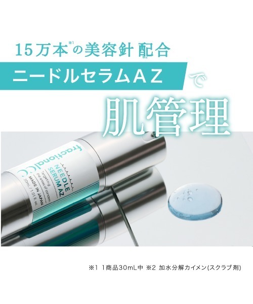 Mちょこ　ibizaクリーム美容液 公式】Ibiza Beauty（イビサビューティー）-[Ibiza Beauty]