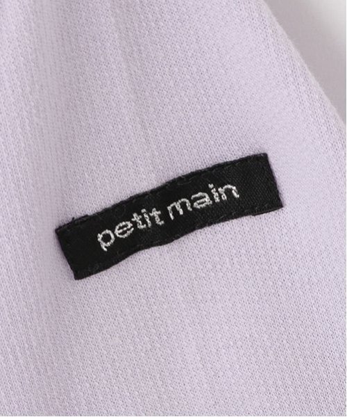 petit main(プティマイン)の「【リンク】ハートペプラムトレーナー(キッズ)(スウェット・キッズ・ベージュ/ラベンダー/アイボリー/ネイビー・100cm/110cm/90cm/80cm/130cm/120cm)」の9枚目の写真