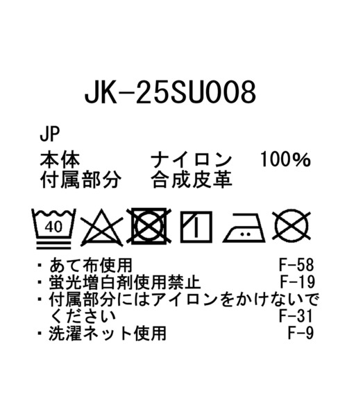 Snow Peak（スノーピーク）の「Nylon Tussah Jacket フードジャケット（その他アウター・メンズ・ブラック/グレー/ライトオリーブ・1/S/M/L/XL）」の4枚目の写真