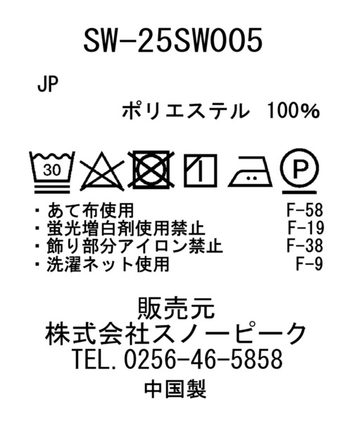 Snow Peak(スノーピーク)の「Dry Waffle Dress 吸水速乾(ワンピース・レディース・ブラック/ライトグレー/マスタード・1/2/3)」の16枚目の写真