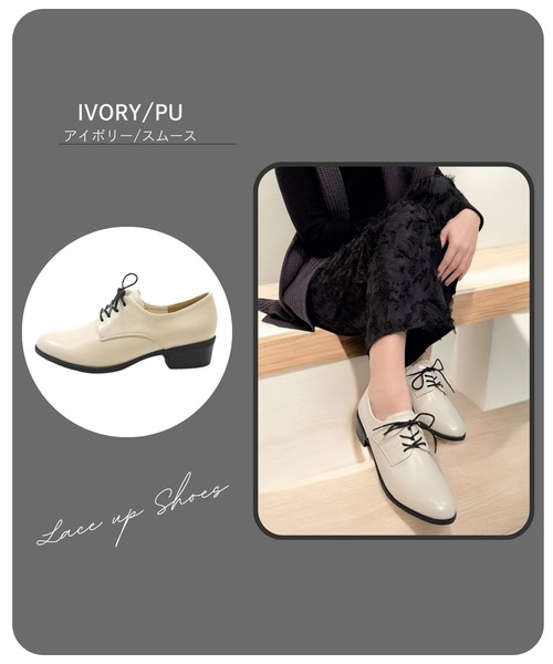 Sugar Sugar（シュガーシュガー）の「【4cmヒール】レースアップ シューズ　ローヒール マニッシュ【SUGAR SUGARシュガーシュガー】（ドレスシューズ・レディース・ブラック系/アイボリー/ブラック・S/LL/L/M）」の8枚目の写真