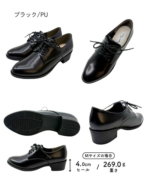 Sugar Sugar（シュガーシュガー）の「【4cmヒール】レースアップ シューズ　ローヒール マニッシュ【SUGAR SUGARシュガーシュガー】（ドレスシューズ・レディース・ブラック系/アイボリー/ブラック・S/LL/L/M）」の21枚目の写真