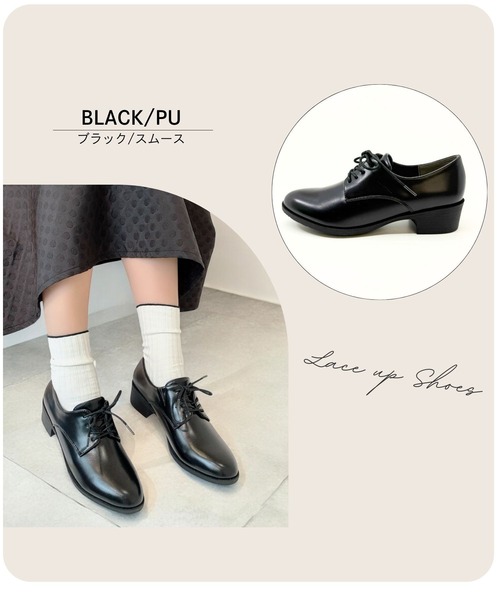 Sugar Sugar（シュガーシュガー）の「【4cmヒール】レースアップ シューズ　ローヒール マニッシュ【SUGAR SUGARシュガーシュガー】（ドレスシューズ・レディース・ブラック系/アイボリー/ブラック・S/LL/L/M）」の17枚目の写真