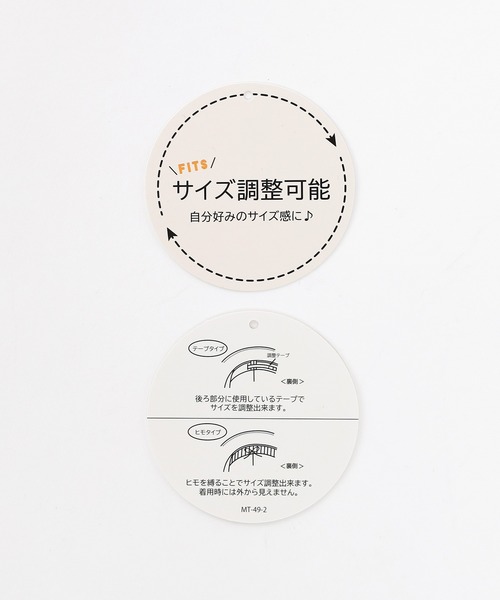 Honeys（ハニーズ）の「バケットハット（ハット・レディース・ベージュ系その他/ホワイト系その他/アイボリー/ブラック/ホワイト系その他2/ブラック系その他・FREE）」の7枚目の写真