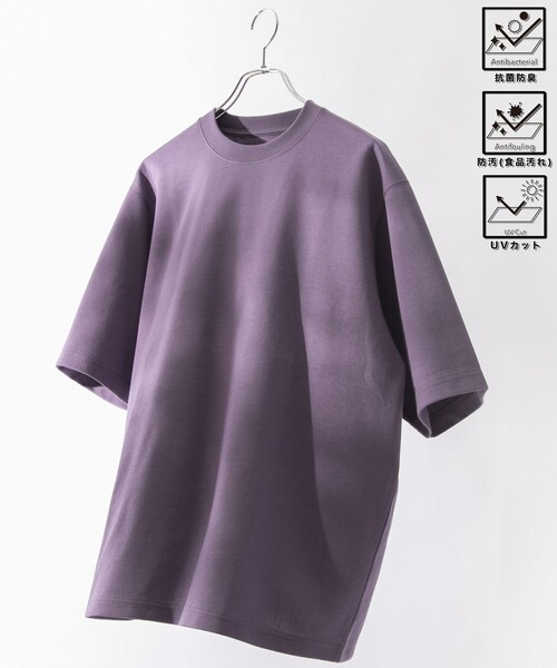 coen(コーエン)の「クリーンプラスTシャツ【抗菌防臭・防汚(食品汚れ)・UVカット】(Tシャツ/カットソー・メンズ・ホワイト/ライトグレー/ブラック/パープル/ダークグレー・S/M/L/XL)」の1枚目の写真