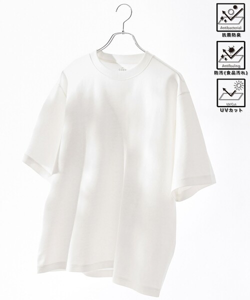 coen(コーエン)の「クリーンプラスTシャツ【抗菌防臭・防汚(食品汚れ)・UVカット】(Tシャツ/カットソー・メンズ・ホワイト/ライトグレー/ブラック/パープル/ダークグレー・S/M/L/XL)」の2枚目の写真