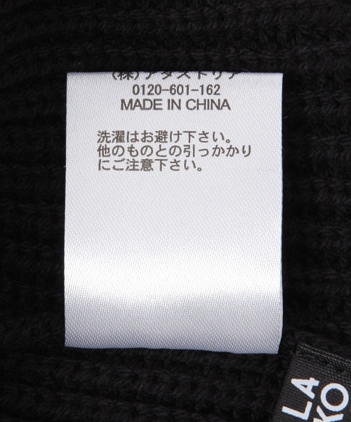 LAKOLE（ラコレ）の「ラインニットハット / 575285（ニットキャップ/ビーニー・メンズ・アイボリー/ブラック・9）」の10枚目の写真
