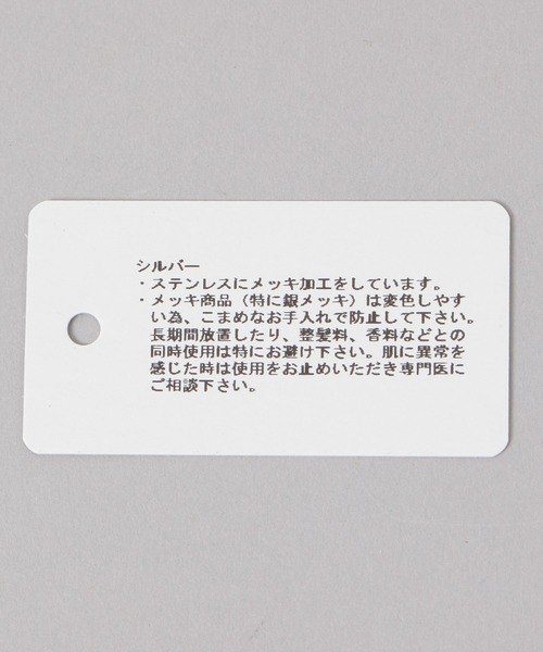 JEANASIS(ジーナシス)の「ステンレスニュアンスバングル/580548(バングル/リストバンド・レディース・シルバー/ゴールド・FREE)」の6枚目の写真