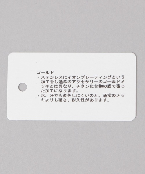 JEANASIS(ジーナシス)の「ステンレスニュアンスバングル/580548(バングル/リストバンド・レディース・シルバー/ゴールド・FREE)」の7枚目の写真