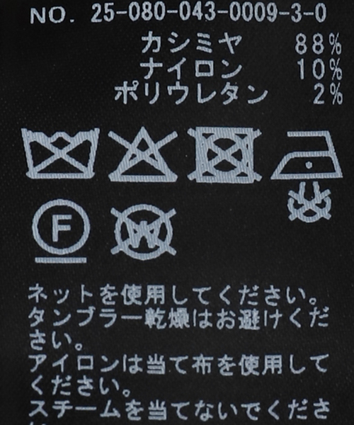 extreme cashmere(エクストリーム カシミヤ)の「EXTREME CASHMERE X LEMON:カーディガン(ニット/セーター・レディース・チャコールグレー/イエロー・FREE)」の20枚目の写真