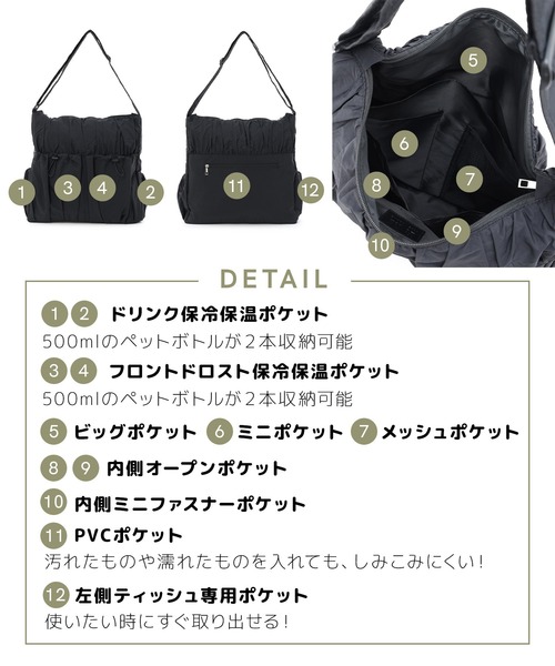 Rosemadame(ローズマダム)の「マザーズバッグ ショルダー 大容量|軽量 12ポケット 保温保冷 肩ラク設計(楽ショルPlus)(ショルダーバッグ・レディース・ライトグリーン/グレー/ブラック・FREE)」の4枚目の写真