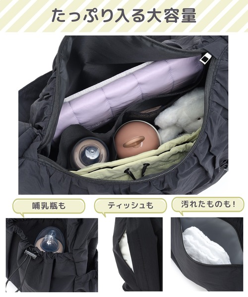 Rosemadame(ローズマダム)の「マザーズバッグ ショルダー 大容量|軽量 12ポケット 保温保冷 肩ラク設計(楽ショルPlus)(ショルダーバッグ・レディース・ライトグリーン/グレー/ブラック・FREE)」の5枚目の写真