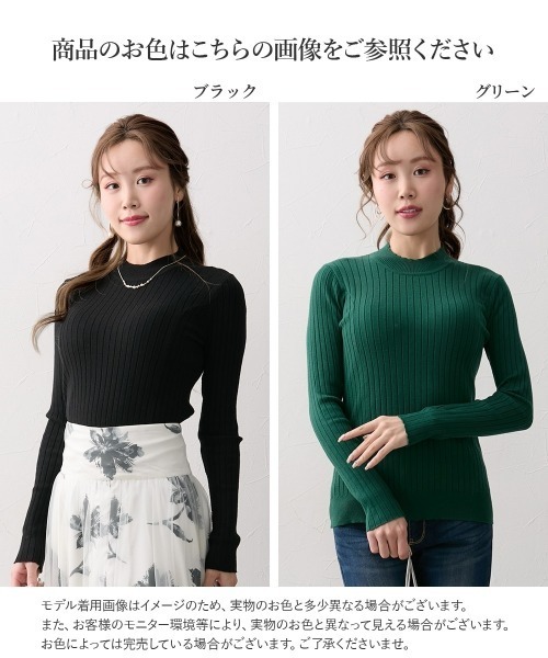 Nissen glamor(ニッセングラマー)の「【大きい胸専用】ぴったりシルエットプチハイニット(ニット/セーター・レディース・ブラック/グリーン・L/LL/3L/M)」の6枚目の写真