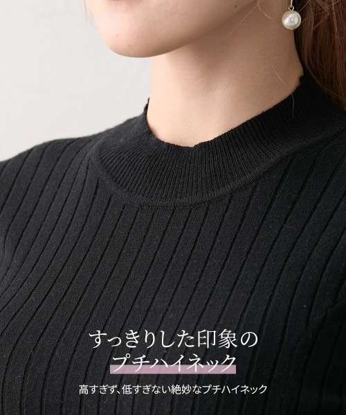 Nissen glamor(ニッセングラマー)の「【大きい胸専用】ぴったりシルエットプチハイニット(ニット/セーター・レディース・ブラック/グリーン・L/LL/3L/M)」の11枚目の写真