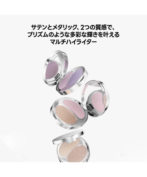 TIRTIR（ティルティル）の「PRISM HIGHLIGHTER DUO（ハイライト/シェーディング・レディース・02 ROSEGOLD SOLAR/03 PURPLE METEOR/01 CHAMPAGNE HALO・FREE）」の5枚目の写真