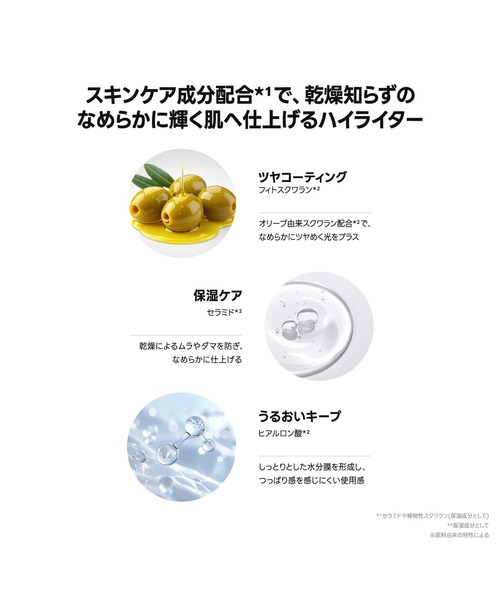 TIRTIR（ティルティル）の「PRISM HIGHLIGHTER DUO（ハイライト/シェーディング・レディース・02 ROSEGOLD SOLAR/03 PURPLE METEOR/01 CHAMPAGNE HALO・FREE）」の12枚目の写真