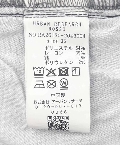 URBAN RESEARCH ROSSO WOMEN(アーバンリサーチ ロッソ)の「ピンタックストレッチワイドデニムパンツ(デニムパンツ・レディース・インディゴブルー・36/38)」の19枚目の写真