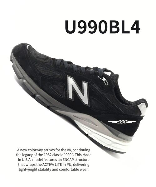 New Balance / ニューバランス U990BL4（スニーカー）｜New Balance
