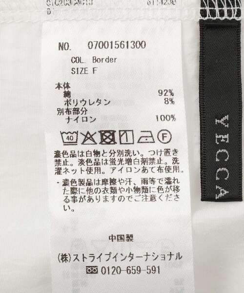 YECCA VECCA（イェッカヴェッカ）の「アシメペプラムカットソー（Tシャツ/カットソー・レディース・ブラック/その他7/オフホワイト・FREE）」の15枚目の写真