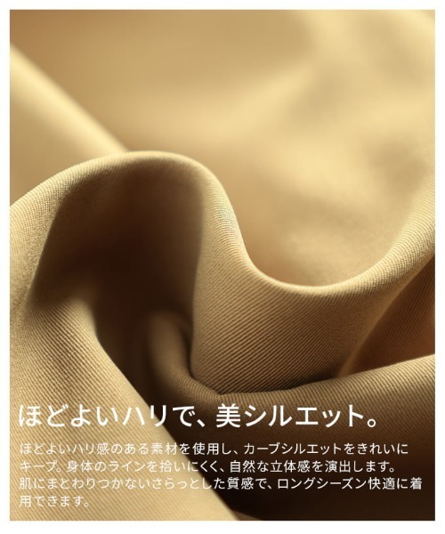 Sawa a la mode(サワアラモード)の「ウエストタックカーブパンツ(その他パンツ・レディース・ブラック/カーキ/ベージュ・FREE)」の15枚目の写真