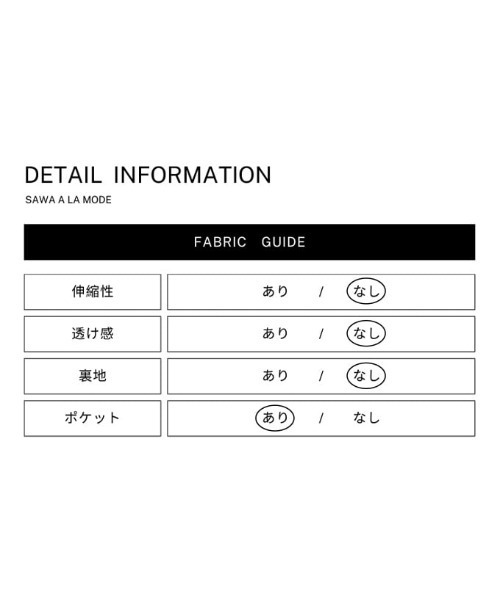 Sawa a la mode(サワアラモード)の「ウエストタックカーブパンツ(その他パンツ・レディース・ブラック/カーキ/ベージュ・FREE)」の5枚目の写真