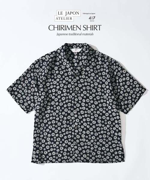 417 EDIFICE（フォーワンセブンエディフィス）の「LE JAPON CHIRIMEN