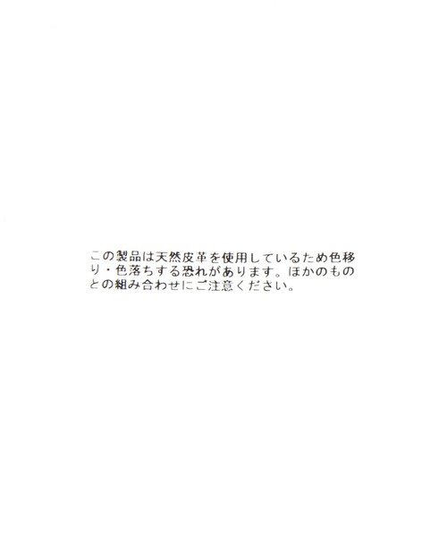 GLOBAL WORK（グローバルワーク）の「MATINEE LINE/レザーリングネックレス/678635（ネックレス・レディース・ブラウン/ブラック・FREE）」の5枚目の写真