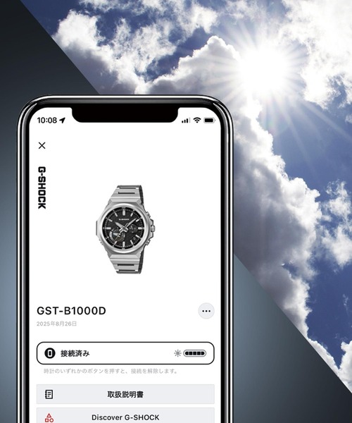 G-SHOCK(ジーショック)の「G-STEEL(Gスチール) / SLEEK STYLE / GST-B1000BD-2AJF(アナログ腕時計・メンズ・ネイビー・FREE)」の5枚目の写真