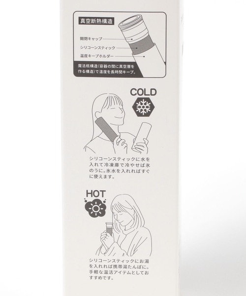 LAKOLE（ラコレ）の「＜ストラップ付＞2WAYボトル型氷のう(M) / 667556（アウトドアグッズ・レディース・オレンジ/アクア/グレー/ホワイト・FREE）」の7枚目の写真