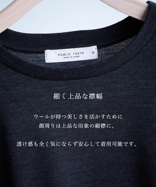 PUBLIC TOKYO(パブリックトウキョウ)の「ウールTシャツ /ウォッシャブル/吸湿/抗菌性/夏服/ムレ防止(Tシャツ/カットソー・メンズ・ダークグレー/ブラック・1/2)」の6枚目の写真