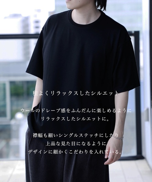 PUBLIC TOKYO(パブリックトウキョウ)の「ウールTシャツ /ウォッシャブル/吸湿/抗菌性/夏服/ムレ防止(Tシャツ/カットソー・メンズ・ダークグレー/ブラック・1/2)」の7枚目の写真