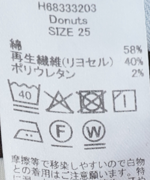 La TOTALITE(ラトータリテ)の「【洗える】Healthy Denim /ヘルシーデニム Donuts(その他パンツ・レディース・ブルー・23/24/25)」の7枚目の写真