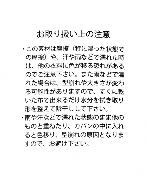 GLOBAL WORK（グローバルワーク）の「【抗菌・防臭】ウールベレー/762582（ハンチング/ベレー帽・レディース・グレー/パープル/ブラック/ワインレッド/ベージュ/ブルー/ダークグレー/イエロー・FREE）」の13枚目の写真