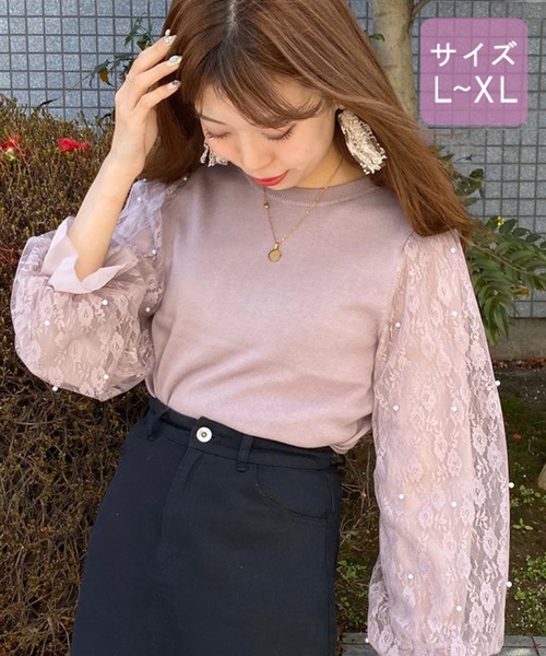 apres jour（アプレジュール）の「【大きいサイズ】レースパール袖ニット【ZOZOTOWN限定アイテム】（ニット/セーター・レディース・ブラック/モカ/ラベンダー/アイボリー・X-LARGE）」の5枚目の写真