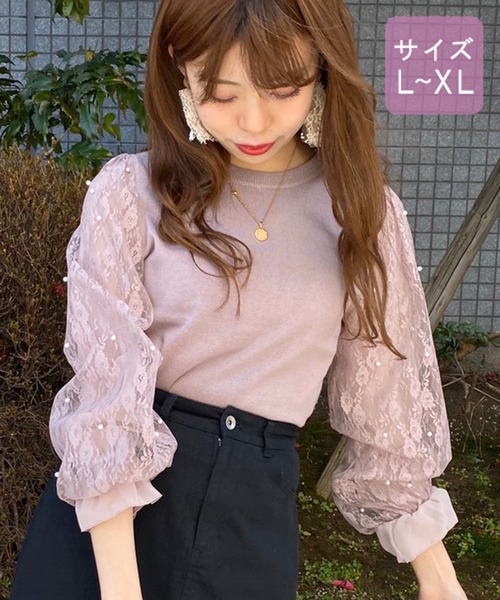 apres jour（アプレジュール）の「【大きいサイズ】レースパール袖ニット【ZOZOTOWN限定アイテム】（ニット/セーター・レディース・ブラック/モカ/ラベンダー/アイボリー・X-LARGE）」の6枚目の写真