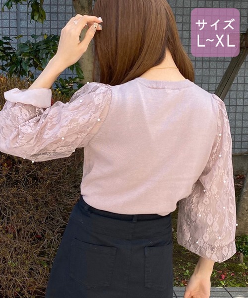apres jour（アプレジュール）の「【大きいサイズ】レースパール袖ニット【ZOZOTOWN限定アイテム】（ニット/セーター・レディース・ブラック/モカ/ラベンダー/アイボリー・X-LARGE）」の7枚目の写真