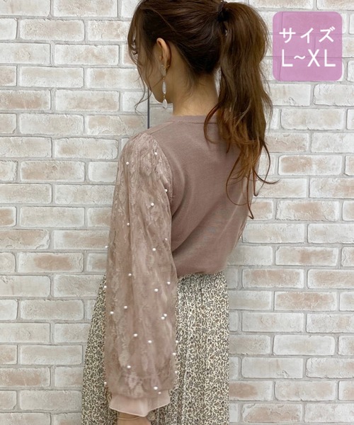 apres jour（アプレジュール）の「【大きいサイズ】レースパール袖ニット【ZOZOTOWN限定アイテム】（ニット/セーター・レディース・ブラック/モカ/ラベンダー/アイボリー・X-LARGE）」の15枚目の写真